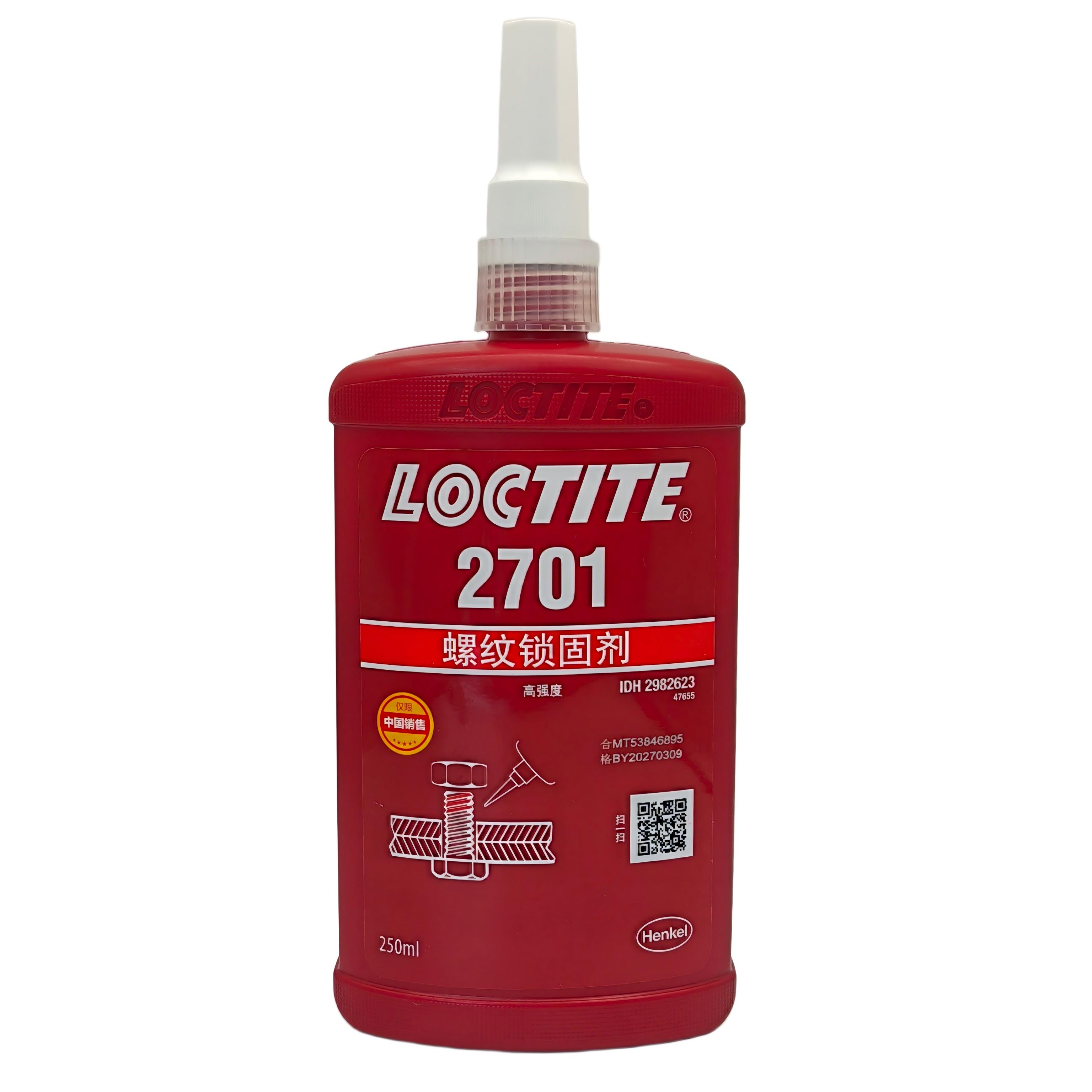 乐泰loctite2701螺纹锁固胶 嘉兴乐泰