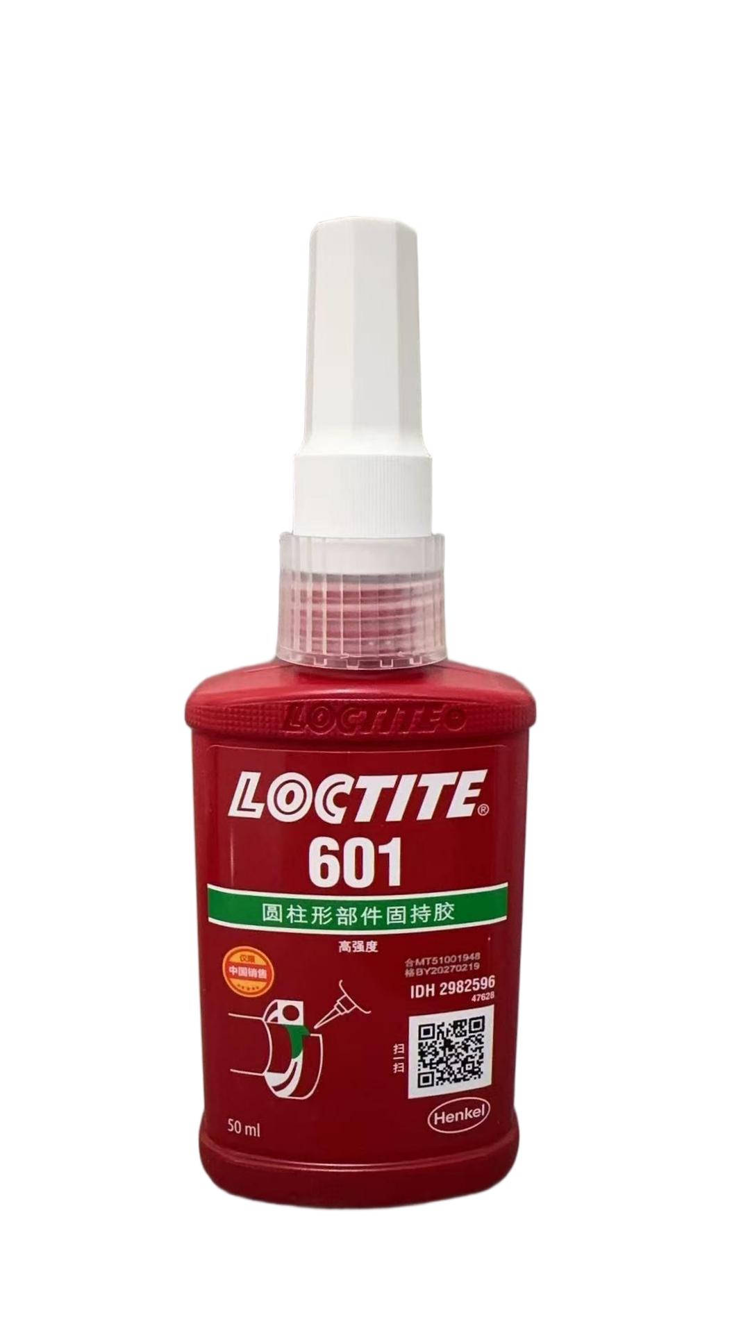 乐泰loctite601圆柱固持胶 嘉兴乐泰胶水经销商