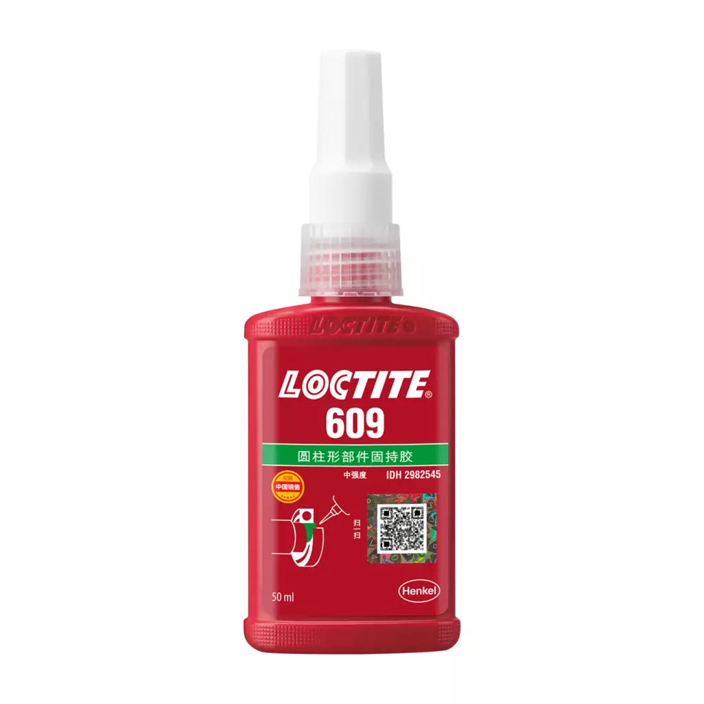 乐泰loctite609高强度固持胶 loctite浙江代理商