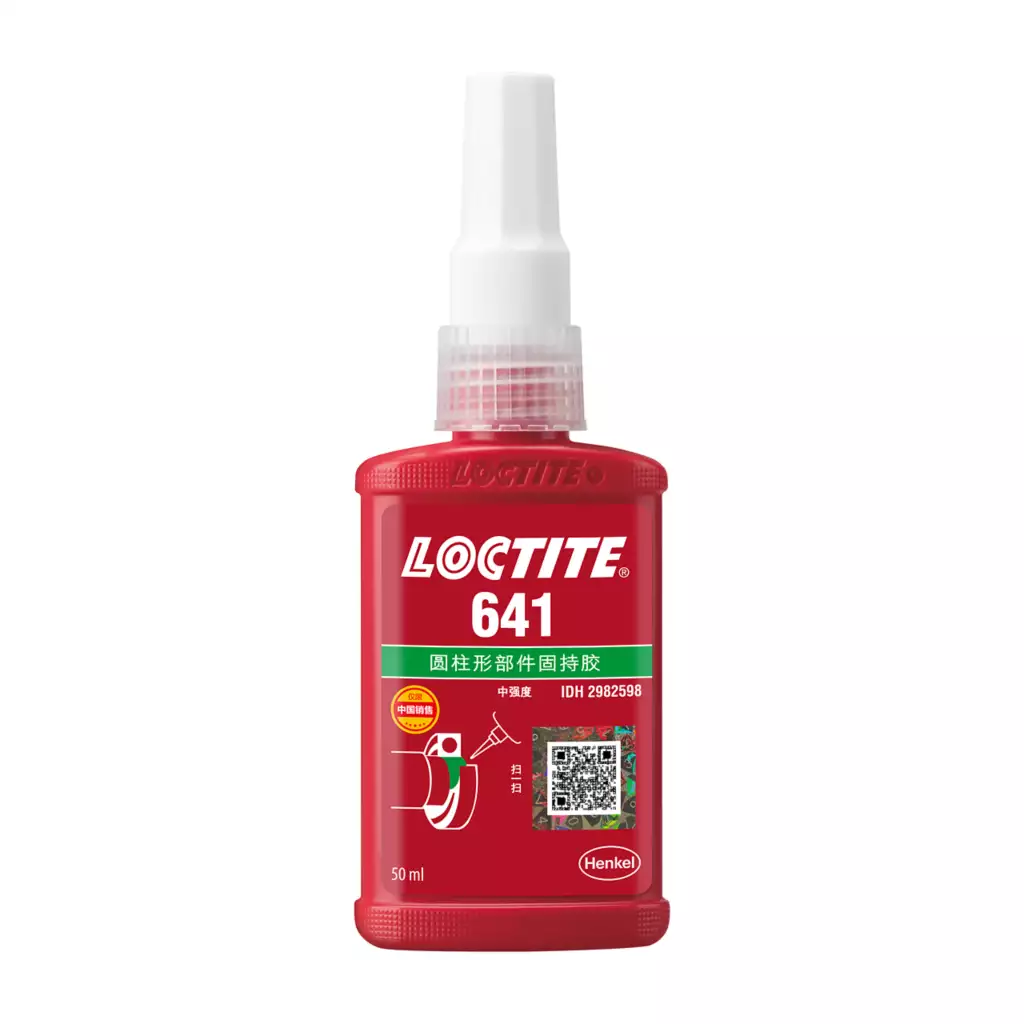 乐泰loctite641易拆卸固持胶 杭州乐泰胶水
